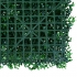 Декоративное зеленое покрытие Engard "Самшит", 50х50 см GCK-03