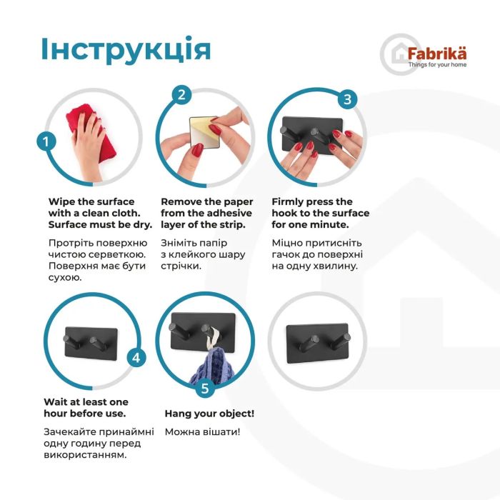 Гачок клейкий Fabrika ART DOUBLE BLACK
