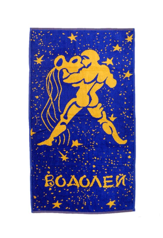 Полотенце махровое велюровое Зодиак «Водолей»