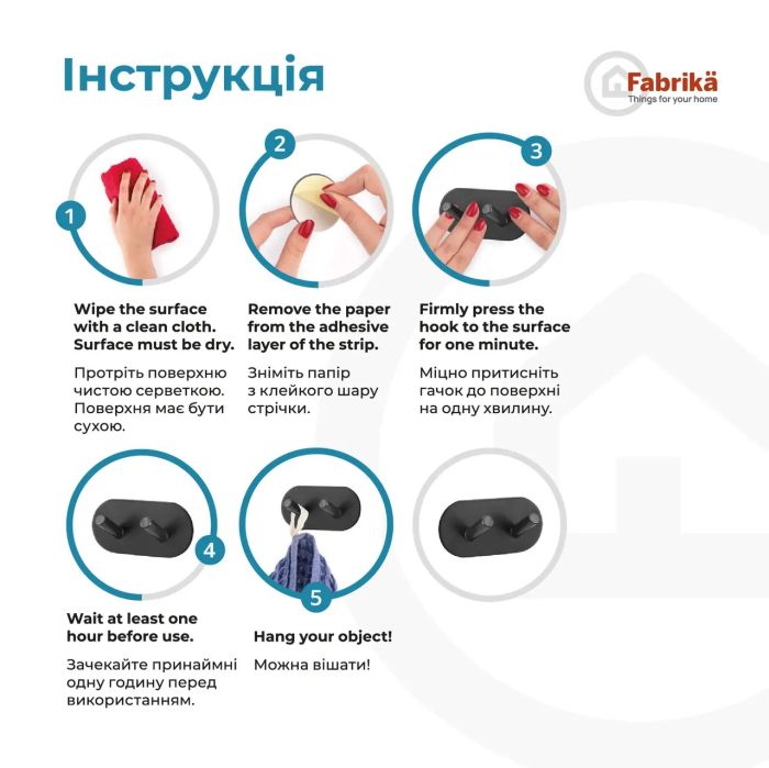 Гачок клейкий Fabrika LUX DOUBLE BLACK