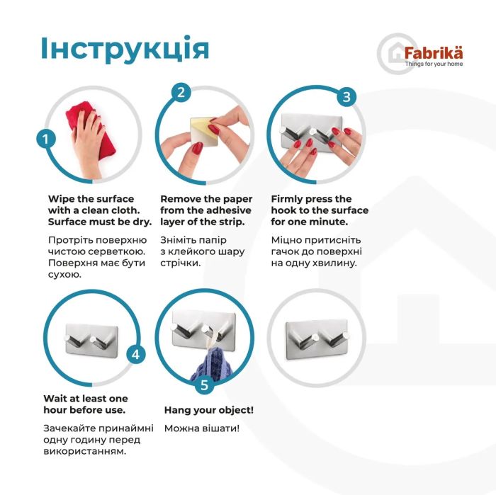 Гачок клейкий Fabrika ART DOUBLE
