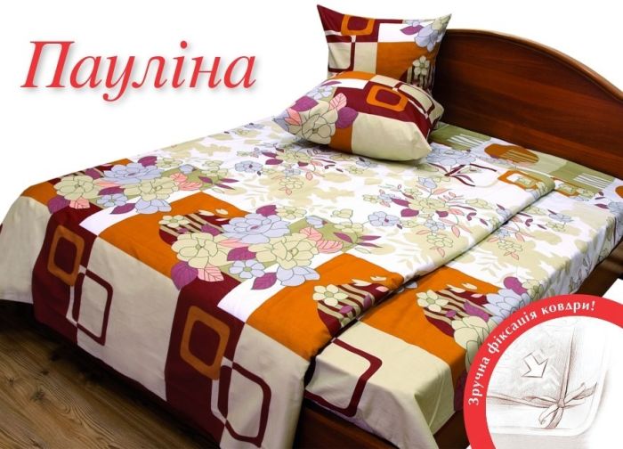 Двуспальный комплект постельного белья Бязь «Паулина»