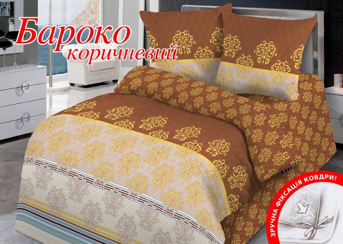 Евро комплект постельного белья Бязь премиум «Барокко»