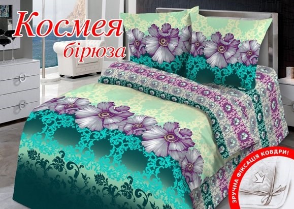 Евро комплект постельного белья Бязь премиум «Космея»